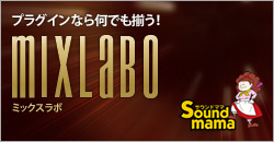 MIXLABO