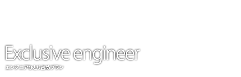 ページタイトル